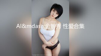 最新高价定制分享，极品反差女大生04年清纯小姐姐【胡椒仔】露脸私拍，各种COSER裸体骚舞大号道具紫薇脸逼同框