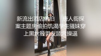 -大奶白虎嫩模颜值奶子白虎逼完美结合 还玩野外露出