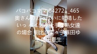 台湾淫妻博主wawagi77（bonita）onlyfans高清原档合集【74V】 (2)