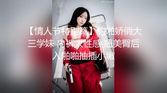 【少女秩序❤️劲爆】超顶稀缺内部土豪定制流出 捆绑调教居家萝莉少女 鲜嫩紧致白虎蜜穴 秒潮神器快感攻陷 4K兄弟们