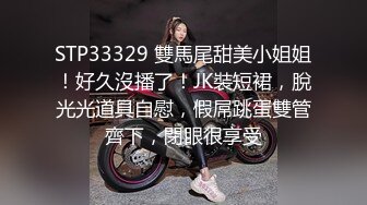 长相文静极品美臀女神居家激情啪啪，连体白色网袜上位骑乘，抱着大屁股打桩机猛操出白浆，后入大力撞击内射