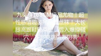 170CM金发女神，吊带白丝激情爆操(中文字幕版)