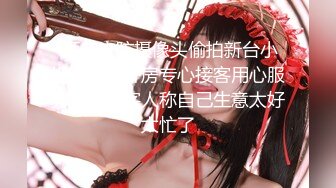 反差校花女神白富美女神〖一只萌宠〗全套合集，你以为的高冷女神私下是什么样子的吗？做哥哥的小母狗好不好3