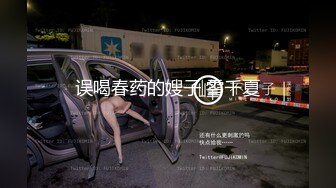 【迷奸睡奸系列】 清纯美丽的毕业大学生 颜值极高被迷晕后玩弄嫩穴大屌插入菊花