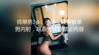 星空素人 已婚少妇出轨前男友 初次体验40度大鸡巴