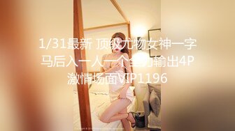 12月最新顶推，对白淫荡，秀人网极品女神【艾小青】剧情私拍，亚太负责人女经理谈业务勾引客户啪啪，道具肉棒全程骚叫不停