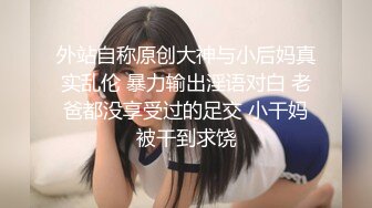 【新片速遞】  撸点高！大眼萌萌lolita小晚女神和闺蜜，两个小骚货都是极品白虎粉逼，顶级完美奶子 黑丝美腿，线下和土豪粉丝激烈做爱