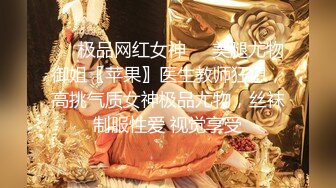 女神泄密！演员、模特于一身极品高颜女神【王馨瑶】万元福利全集，浴缸全裸露逼露屁眼抹油超大尺度 (3)