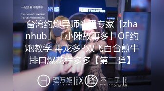 大学校园，教学楼女厕所实拍【大学生活好】夜晚没人撒尿，自慰，粉嫩美女胴体，隐私一览无余，极致挑逗魅惑