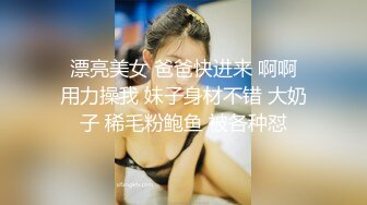 两个骚气少妇性感黑丝短裙双飞啪啪，双女沙发调情互摸口交轮着大力猛操