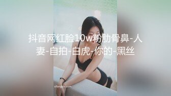 ED Mosaic粉穴舞蹈系女大生自慰完穿黑丝与4男轮番输出 (2)