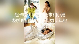 雙馬尾蘿莉『芽芽不乖』2022版最新私拍 邊看片邊和哥哥做愛 完美露臉