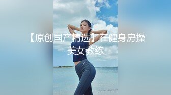 偷拍女友穿着黑色网袜被操