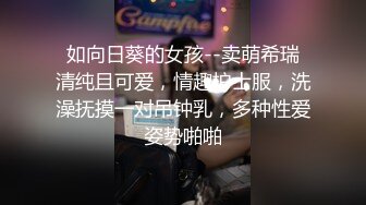 穿上高跟陪狼友发骚，颜值不错的美女模特跟狼友互动撩骚听指挥大秀直播，揉奶玩逼敞开腿掰开骚穴给狼友看