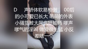 吊带黑长裙白窄内靓妹