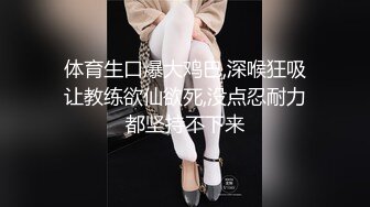 【胸无大痣】天然美乳，白皙佳人丰乳肥臀高颜值~小姐妹让人欲火焚身，前凸后翘，妩媚中拿捏了一众粉丝 (3)