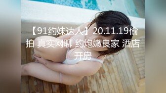 极品白虎美女啪啪秀极品女神被各种姿势爆艹