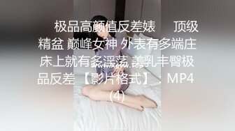 王者泄密 小哥把良家白嫩少妇按在自家的沙发上真实强上女主连打带喊反抗宁死不从最后还是被强行无套插入