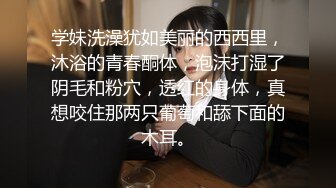 【新片速遞 】 起点传媒 性视界传媒 XSJKY062 我不小心含到哥哥的肉棒 斑斑【水印】