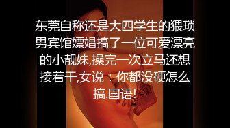 电动小马达，淫女叫声超级浪