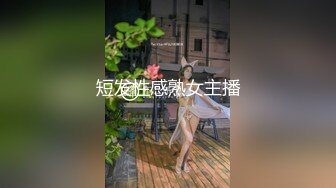 唐人街探妓后入，完整版看间介