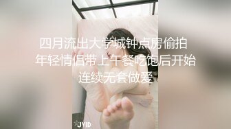 上海网红商务模特儿-咖啡小姐-：OL制服、诱人的妖精，无法抵抗的骚逼自慰 淫声迷人！