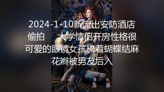 『二十三』巨乳人妻性爱自拍 平面模特与金主性爱记录精选十位高颜反差妹纸生活淫乱私拍甄选