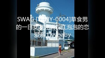 XK-8018 游戏迷女友 男友双手不安份 打王者掉分 老婆(郭瑶瑶 饰) 凯哥(振策 饰)