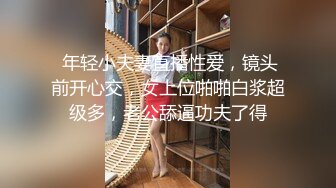 深圳女同事 小可爱