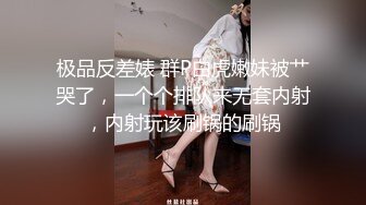 最新推特大神『为非作歹』大尺度性爱私拍流出 疯狂3P丰臀黑丝淫妻 前裹后操嘴巴小穴停不下来 高清1080P版