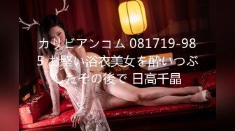 【新速片遞】   写字楼女厕偷拍❤️长发红唇美少妇杂毛肥鲍鱼