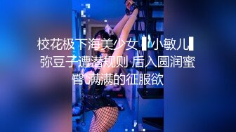 91YCM-003-约啪约到初中班主任-美凉子