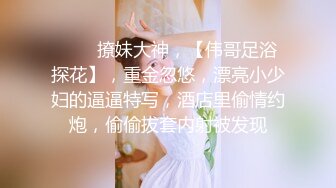 【下】奶狗服务员被金主爸爸大屌惩罚～