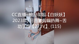 极品小少妇露脸风骚性感无毛白虎小嫩逼，躺床上揉奶玩逼给大哥深喉大鸡巴，新买的道具抽插