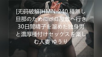 ⚫️⚫️对话淫荡，超强洗脑PUA大神约炮专家，把露脸气质人妻美少妇调教成淫娃，如痴如醉的享受着被玩弄潮喷