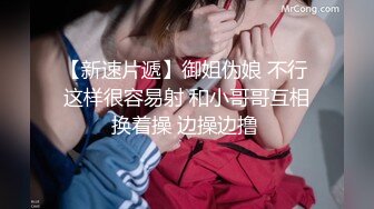 當代婚後男人真實現狀,性格暴躁小媳婦欲求不滿,發怒,不想幹,妳他媽就滾出去