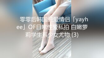 《台湾情侣泄密》非常可爱的双眼皮美女和男友的私密视讯遭曝光