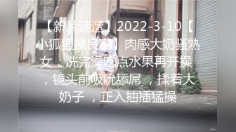 乔总全国外围约了个短发甜美妹子TP啪啪，沙发调情摸逼翘屁股口交猛操，呻吟娇喘非常诱人