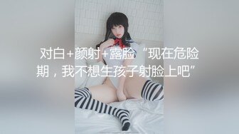 【新片速遞】 《重磅❤️福利流出》推特网红反差婊风筝断了线露出勾引果园老农挑逗外卖小哥给粉丝男吹箫