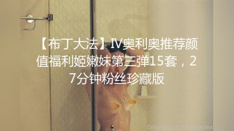 子先生TZ-053泡泡浴中出G奶美少女