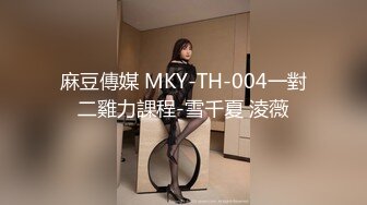 MPG-030 李允熙 淫荡女仆靠嫩穴升迁 性爱至上爱液横飞 麻豆传媒映画