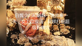  仙女姐姐完美大秀，享受小哥的精油按摩后伺候他，胸推乳交交大鸡巴舔菊花