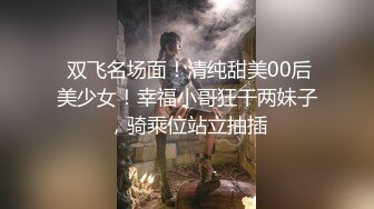 终极绿帽！NTR绿帽夫妻【胖猫与绿帽老公】家中安装摄像头虚空欣赏骚妻被单男爆肏，对话超级淫荡