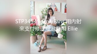 腾讯122364225你老婆逼和屁眼都玩开了