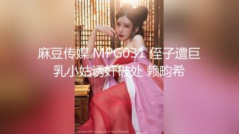 【新速片遞】 探花西门庆3000元约操❤️童颜巨乳酷似抖音网红董赤赤的学生妹 微胖界的天花板