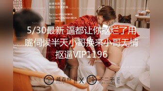 ⭐真实BDSM博主【狙心Dom】调教多位女奴SVIP付费福利