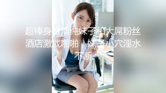 【新片速遞】最新推特175cm大长腿巨乳尤物▌麻酥酥▌情趣暗黑女王足交 开档黑丝极品白虎妖祸众生 一手跳蛋掌控高潮50P1V