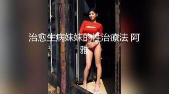 【AI换脸视频】邱淑贞 经典美女 直播自慰