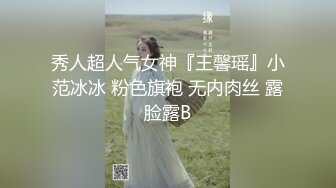 和大屁股前女友啪啪