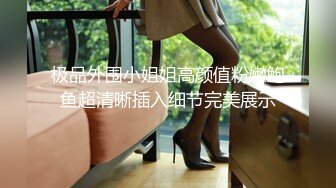  好久不见的短发妹子，先洗澡擦干净，在椅子上女上位无套啪啪